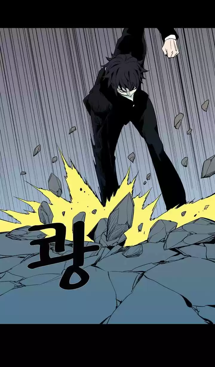 Ability - Capítulo 53 - Página 33 - LectorTMOo