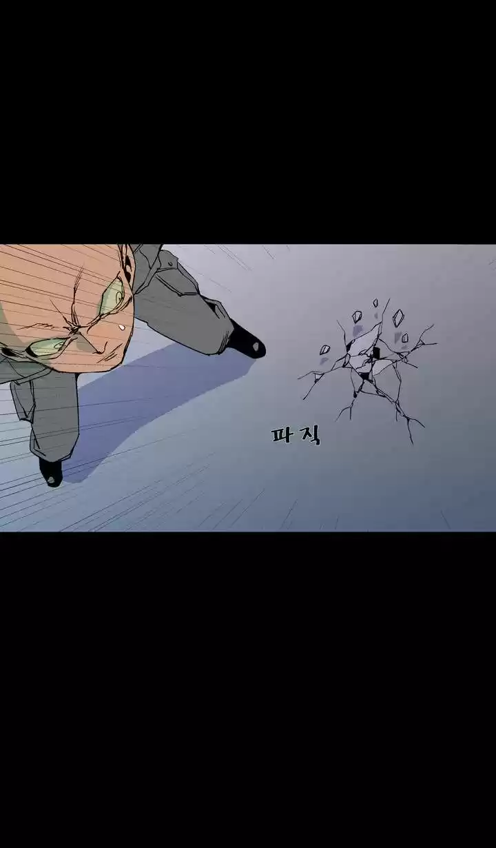 Ability - Capítulo 53 - Página 34 - LectorTMOo