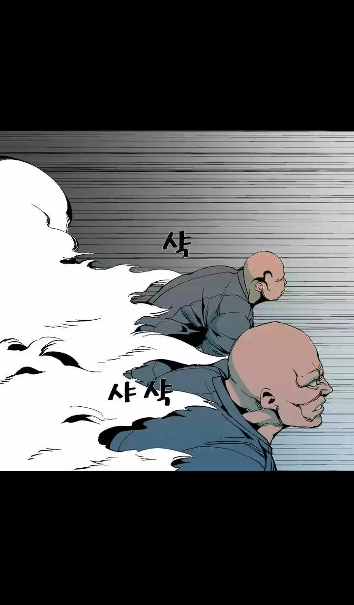 Ability - Capítulo 53 - Página 36 - LectorTMOo