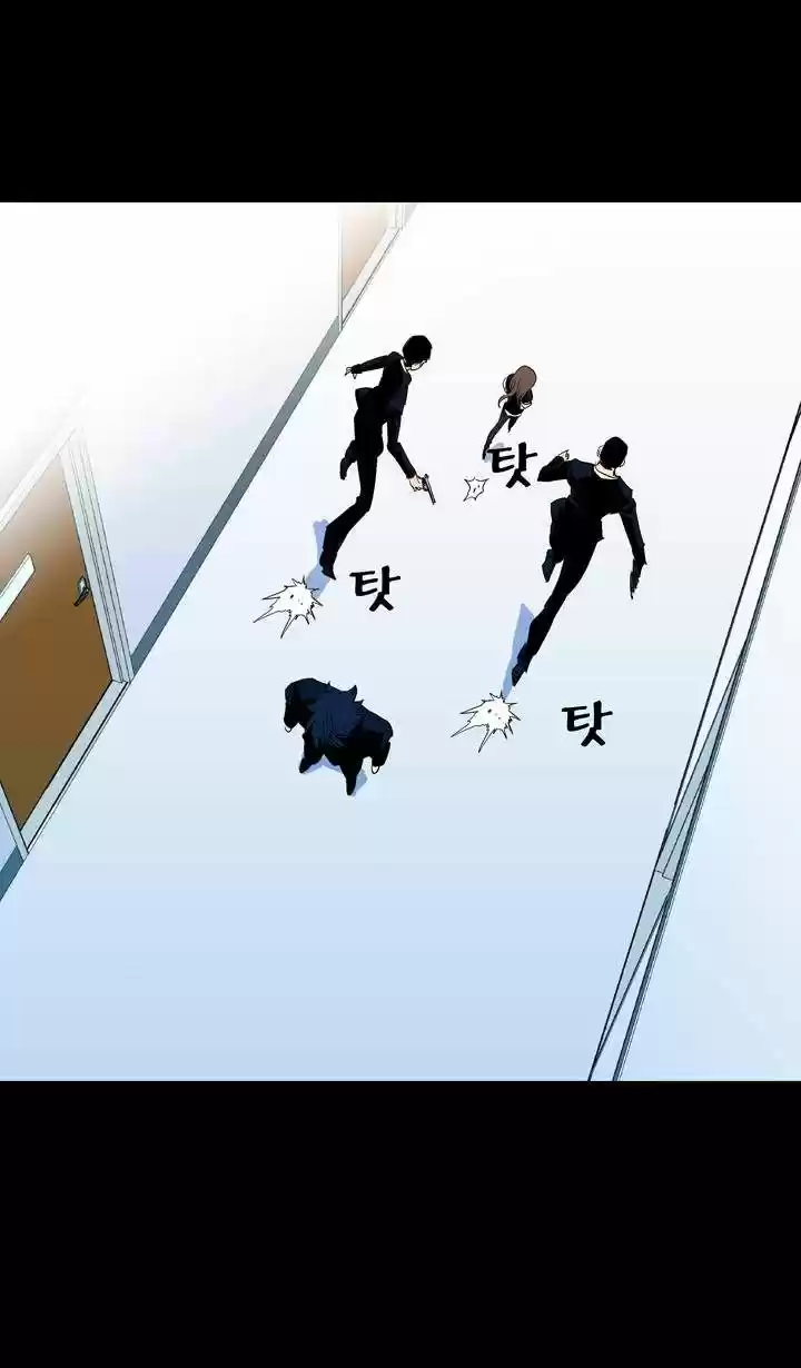 Ability - Capítulo 53 - Página 55 - LectorTMOo