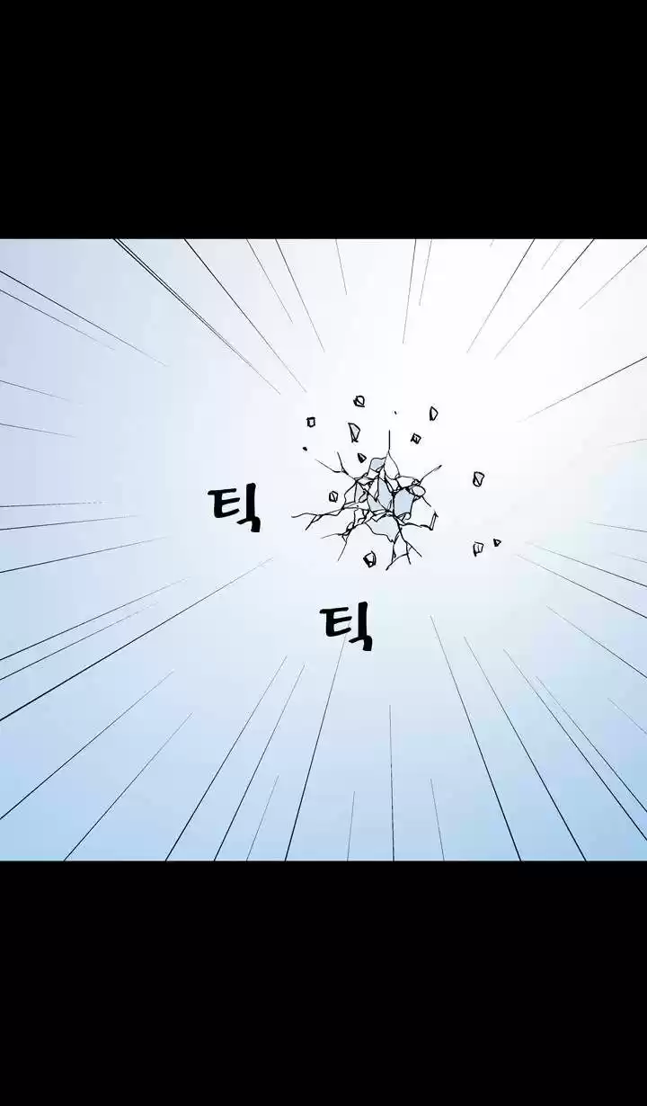 Ability - Capítulo 53 - Página 63 - LectorTMOo