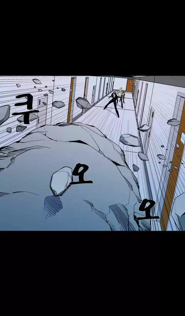 Ability - Capítulo 54 - Página 50 - LectorTMOo