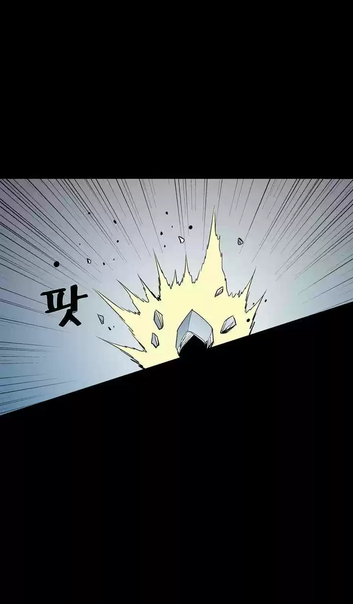 Ability - Capítulo 54 - Página 64 - LectorTMOo