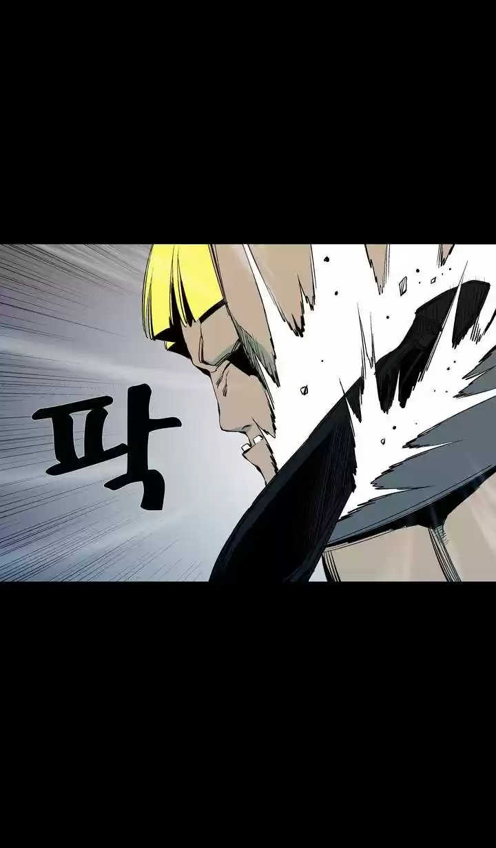 Ability - Capítulo 55 - Página 4 - LectorTMOo