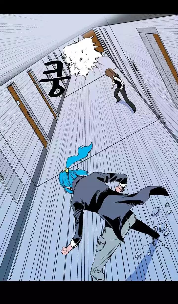 Ability - Capítulo 56 - Página 46 - LectorTMOo