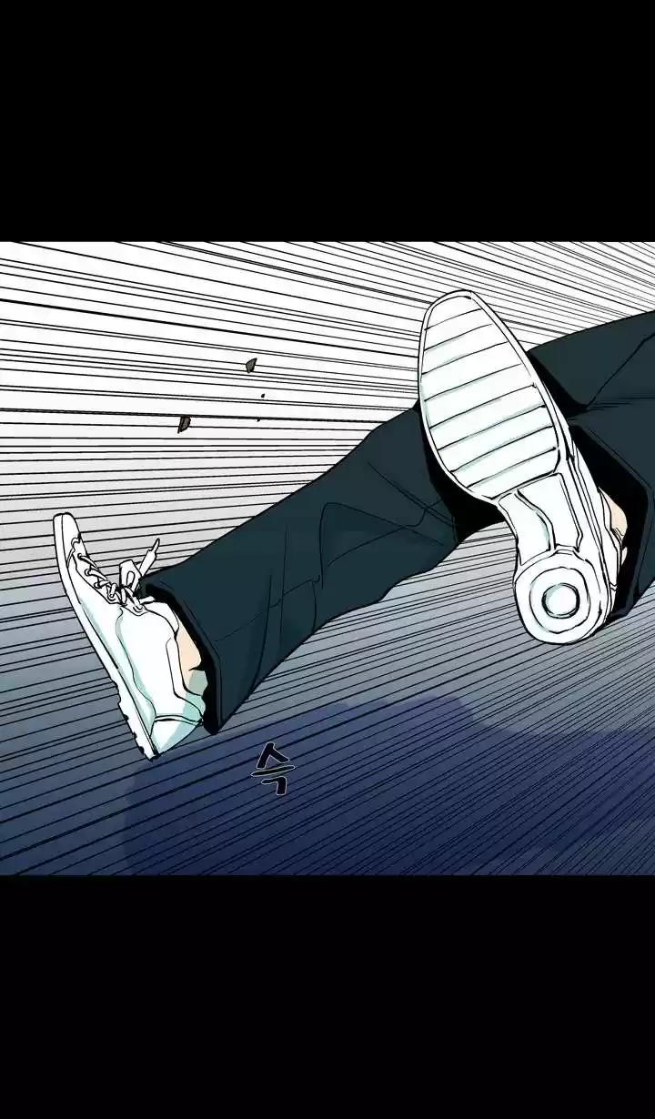Ability - Capítulo 57 - Página 65 - LectorTMOo