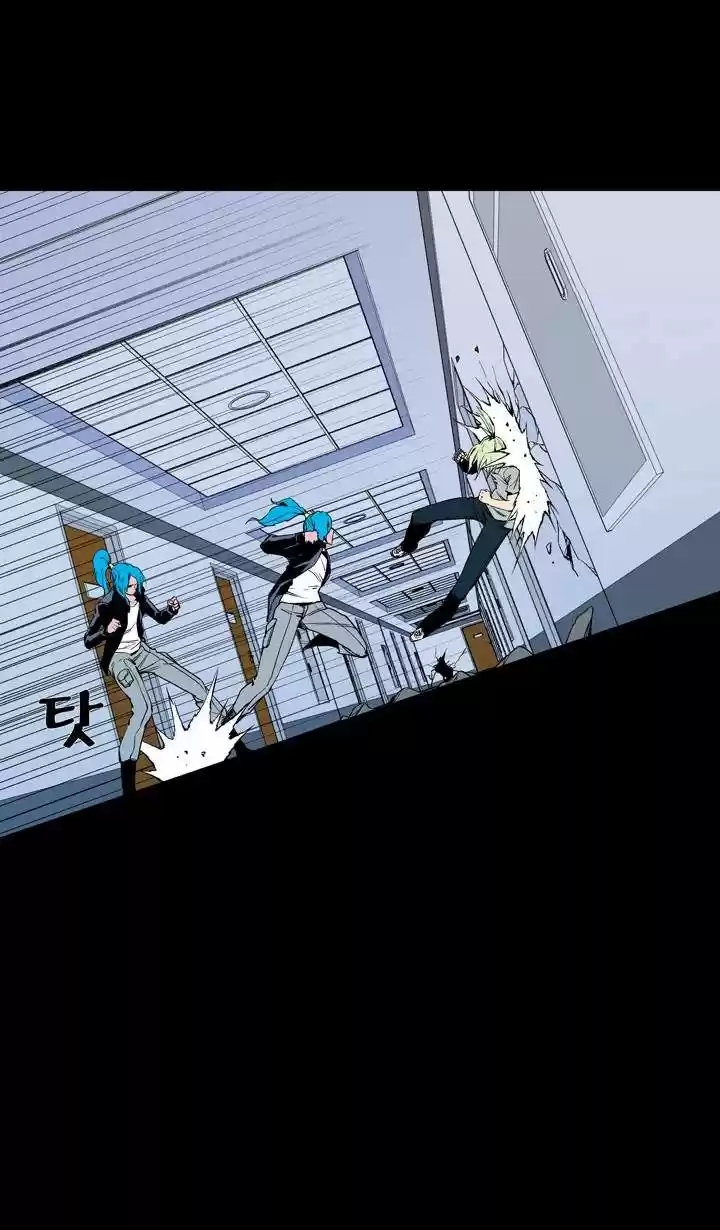 Ability - Capítulo 58 - Página 28 - LectorTMOo