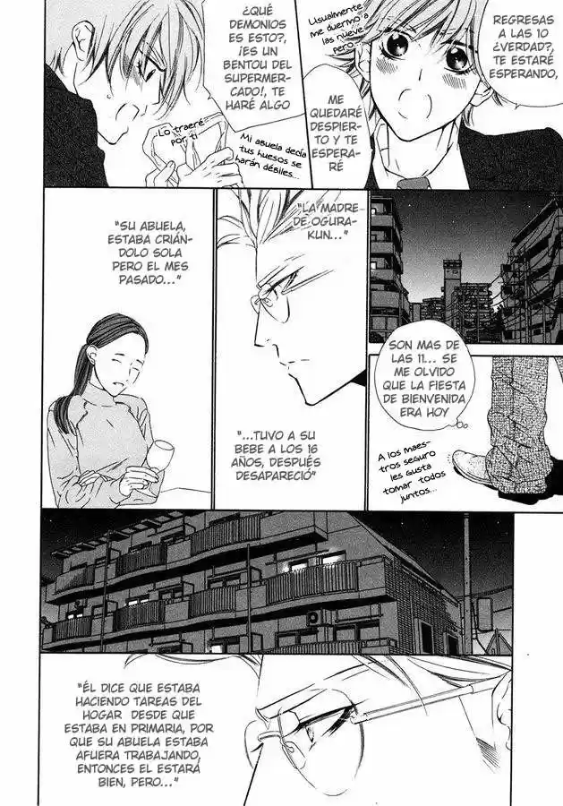 Abiru Junjou - Capítulo 1 - Página 17 - LectorTMOo