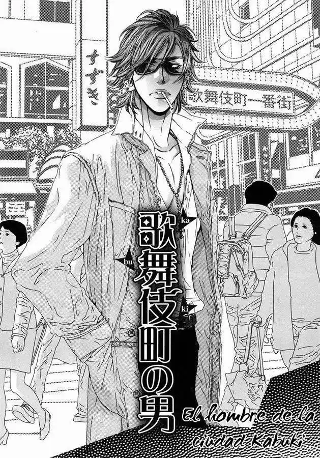 Abiru Junjou - Capítulo 5.01 - Página 1 - LectorTMOo