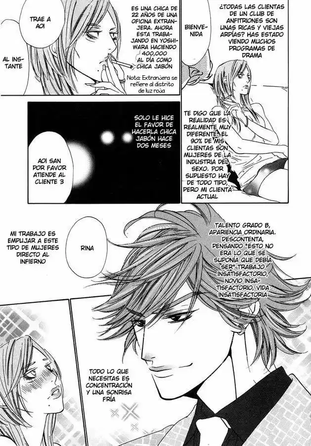 Abiru Junjou - Capítulo 5.01 - Página 3 - LectorTMOo