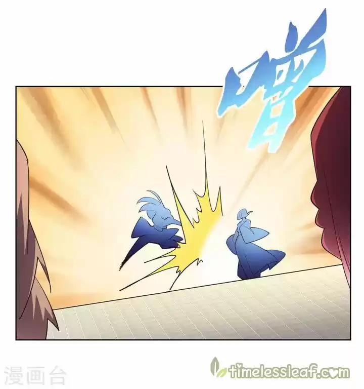 Above All Gods - Capítulo 109 - Página 18 - LectorTMOo