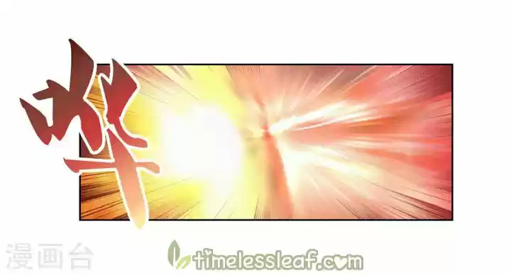 Above All Gods - Capítulo 110 - Página 21 - LectorTMOo