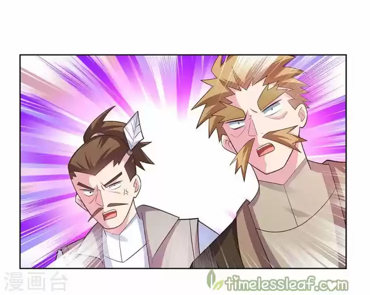 Above All Gods - Capítulo 117 - Página 29 - LectorTMOo