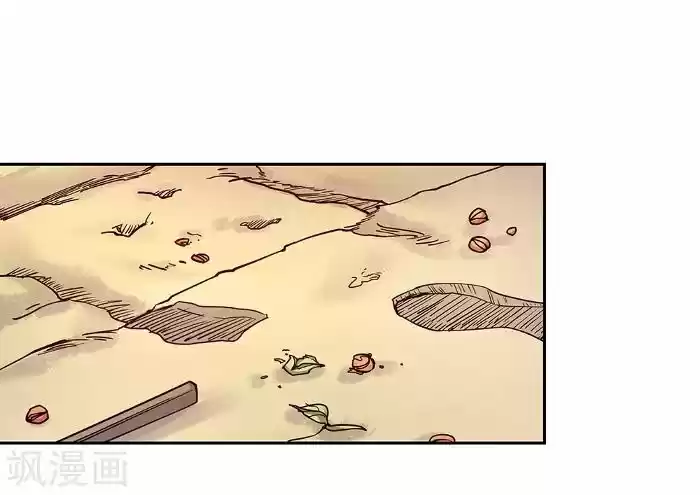 Above All Gods - Capítulo 14 - Página 23 - LectorTMOo