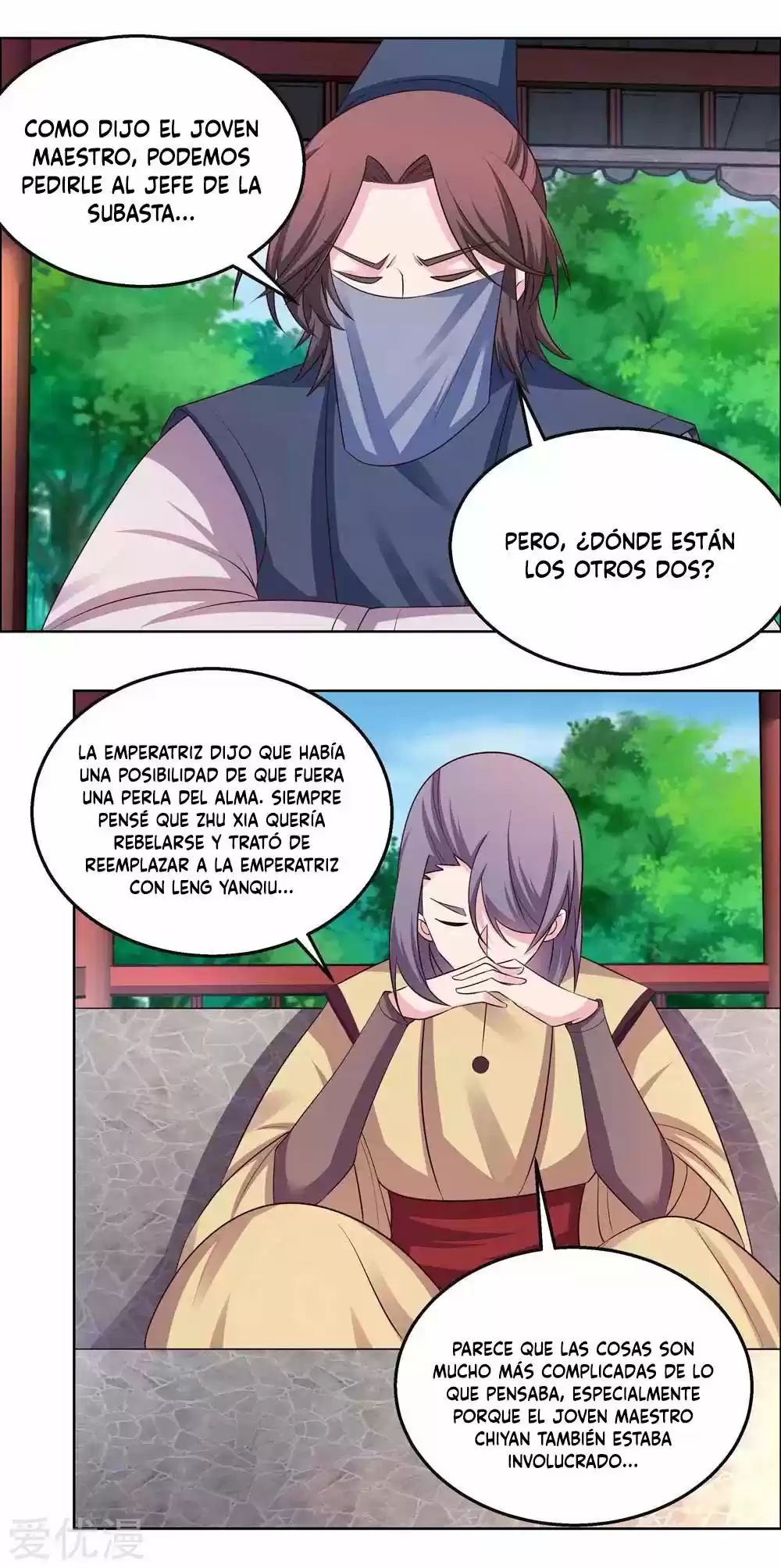 Above All Gods - Capítulo 156 - Página 14 - LectorTMOo