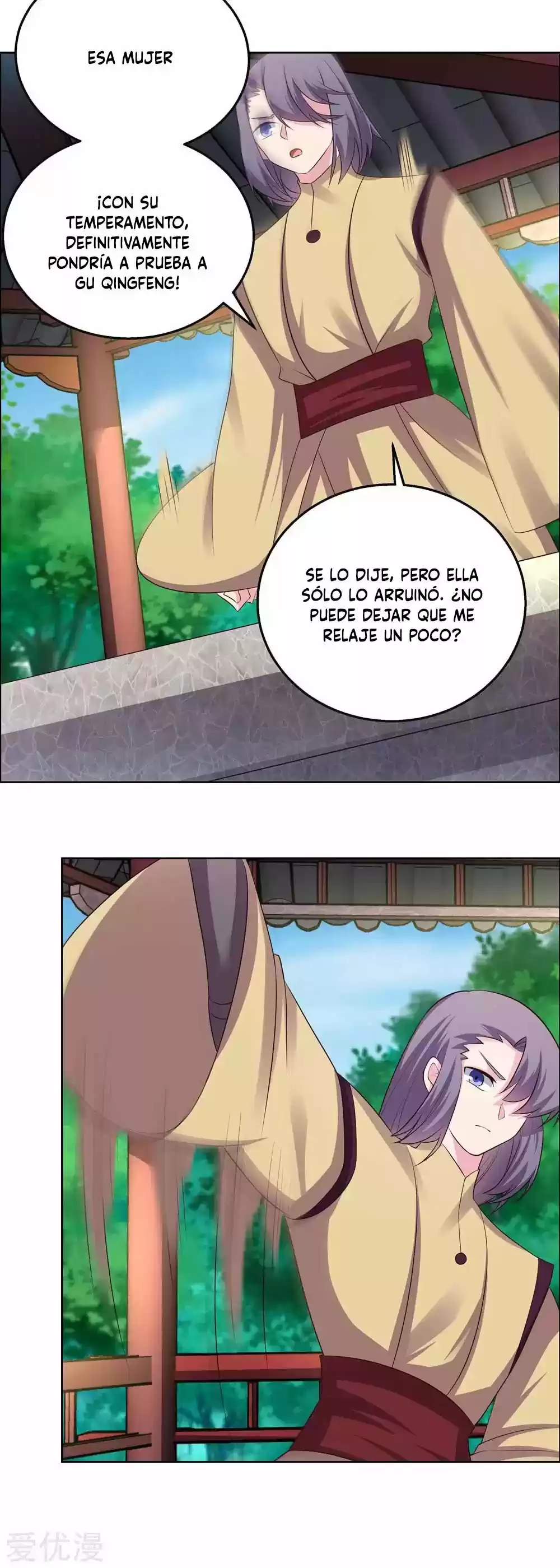 Above All Gods - Capítulo 157 - Página 5 - LectorTMOo