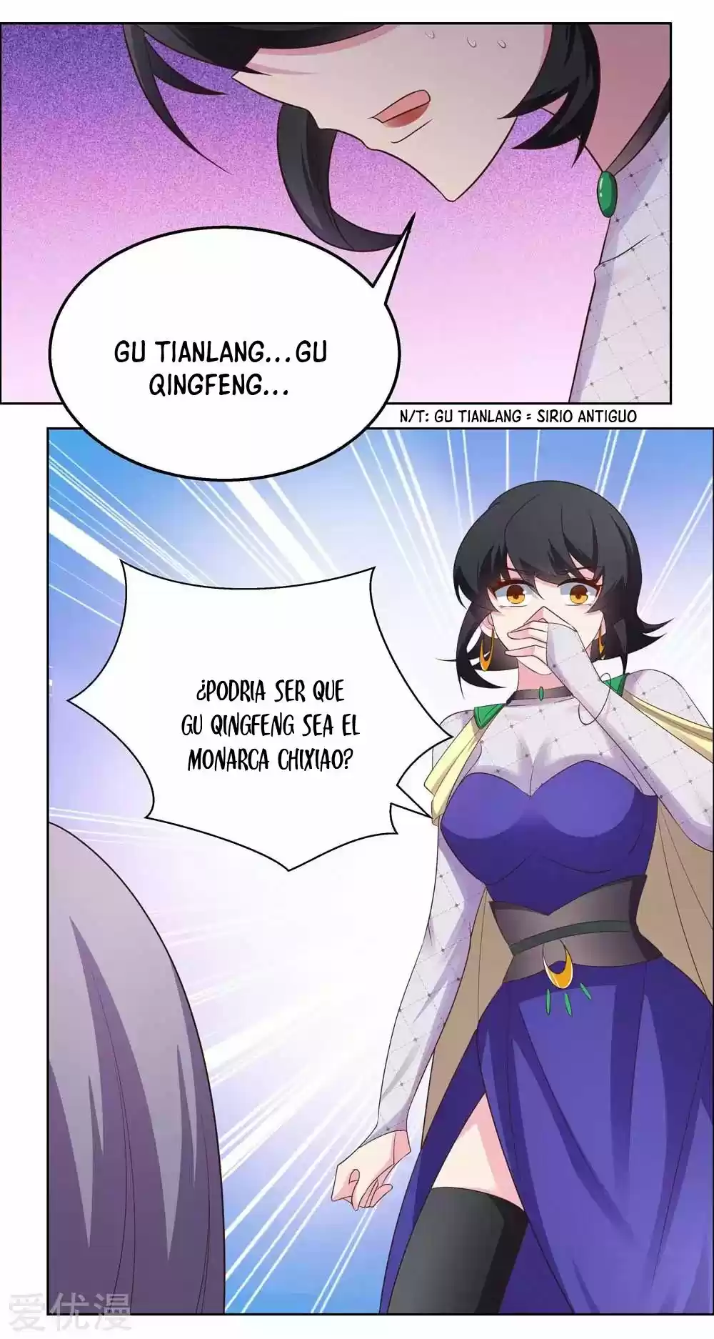 Above All Gods - Capítulo 183 - Página 12 - LectorTMOo