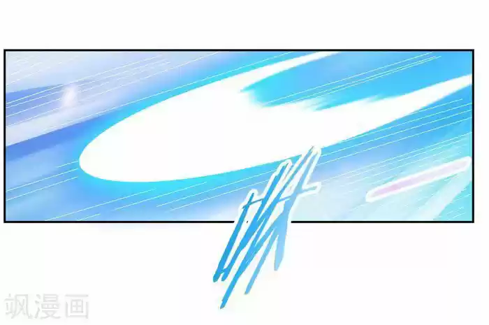 Above All Gods - Capítulo 22 - Página 6 - LectorTMOo