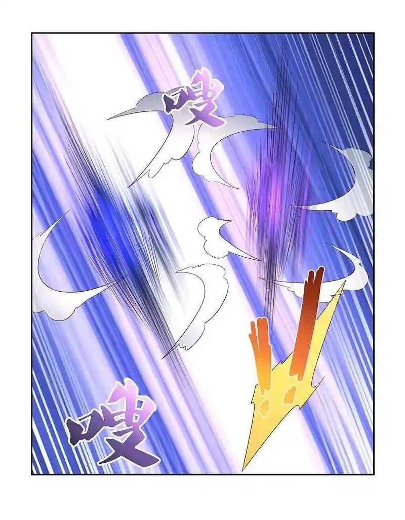 Above All Gods - Capítulo 227 - Página 5 - LectorTMOo