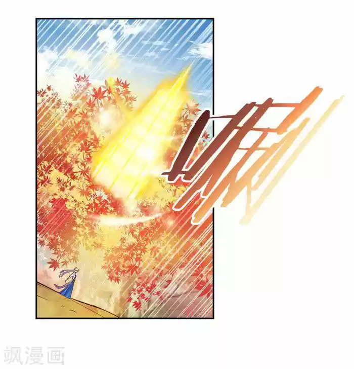 Above All Gods - Capítulo 23 - Página 5 - LectorTMOo