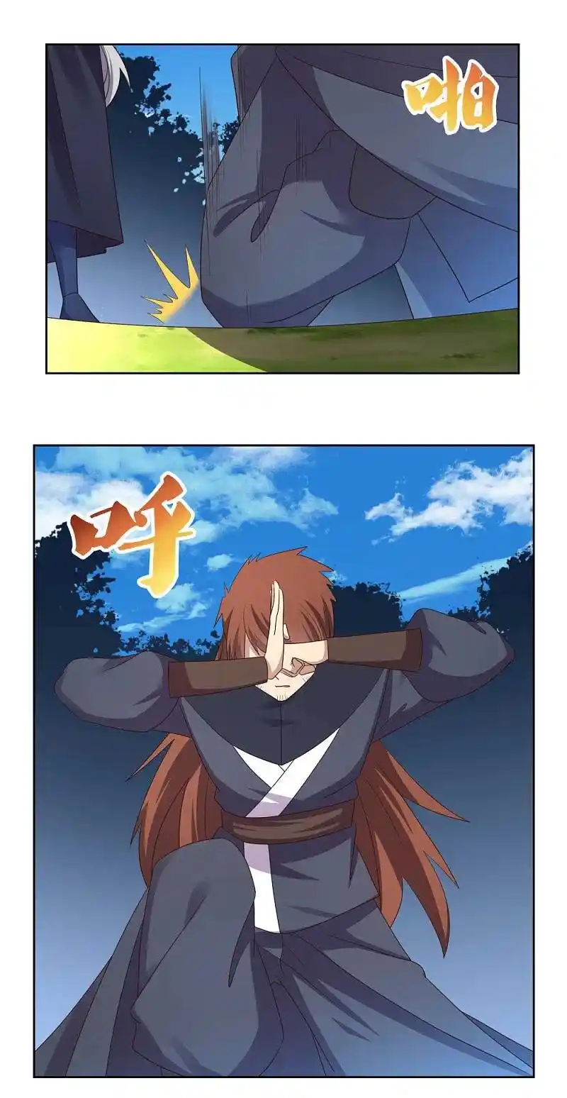 Above All Gods - Capítulo 233 - Página 11 - LectorTMOo