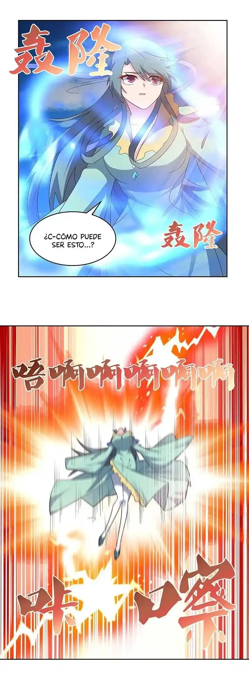 Above All Gods - Capítulo 234 - Página 15 - LectorTMOo