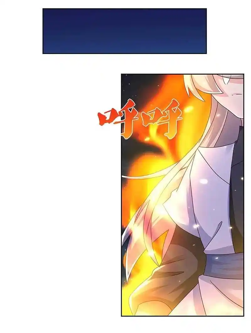 Above All Gods - Capítulo 240 - Página 15 - LectorTMOo