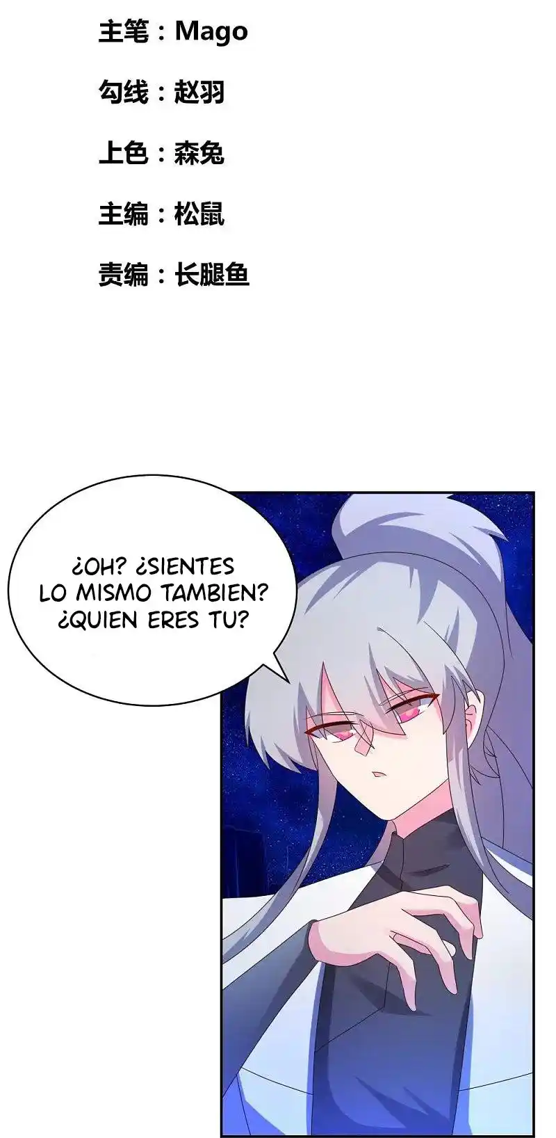 Above All Gods - Capítulo 299 - Página 4 - LectorTMOo