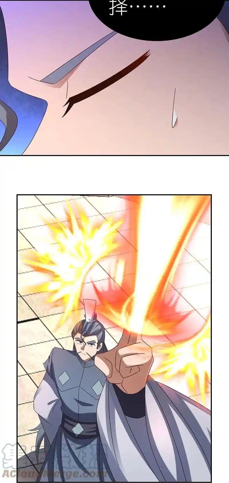 Above All Gods - Capítulo 324 - Página 30 - LectorTMOo