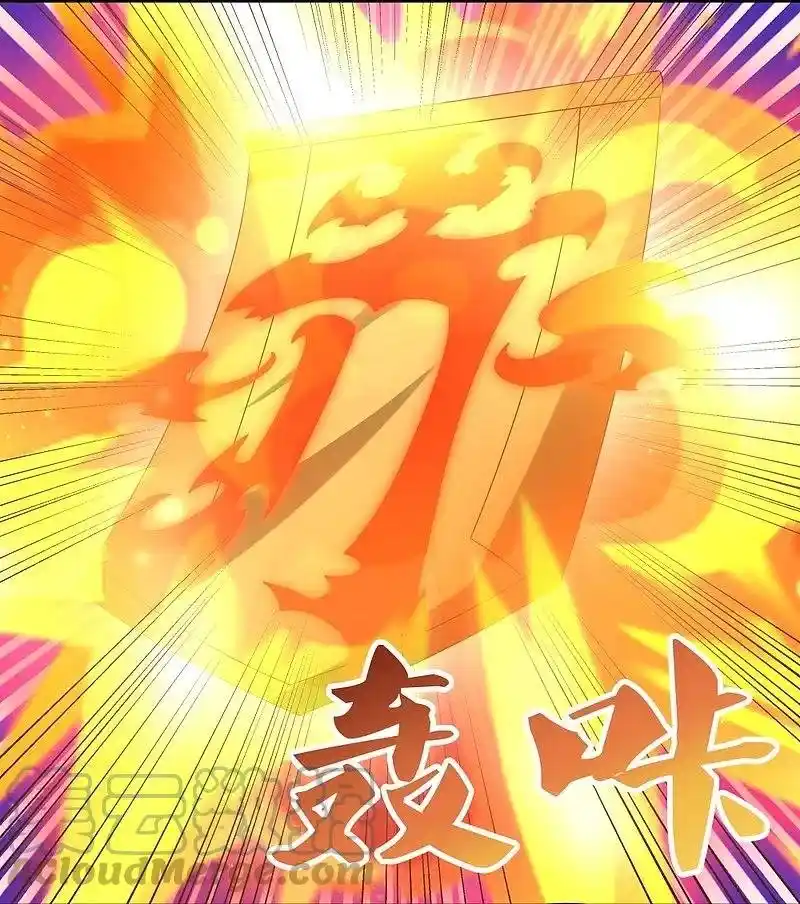 Above All Gods - Capítulo 327 - Página 19 - LectorTMOo