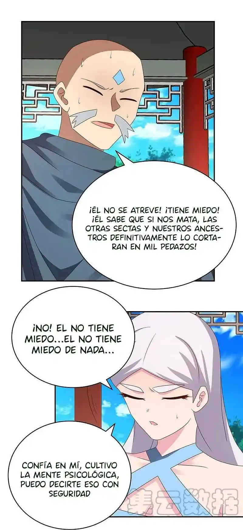 Above All Gods - Capítulo 330 - Página 16 - LectorTMOo