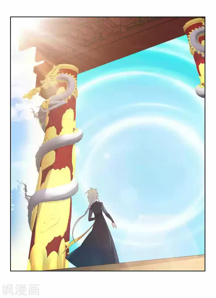 Above All Gods - Capítulo 34 - Página 29 - LectorTMOo