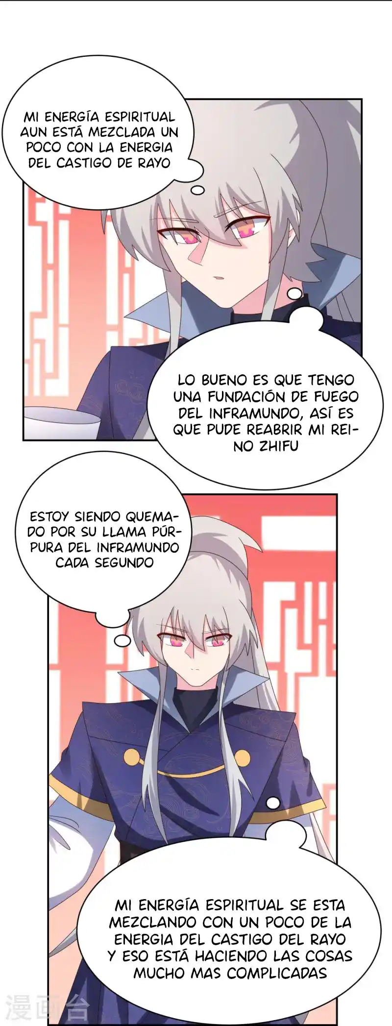 Above All Gods - Capítulo 348 - Página 13 - LectorTMOo