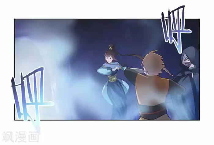 Above All Gods - Capítulo 39 - Página 16 - LectorTMOo