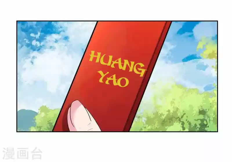 Above All Gods - Capítulo 55 - Página 18 - LectorTMOo