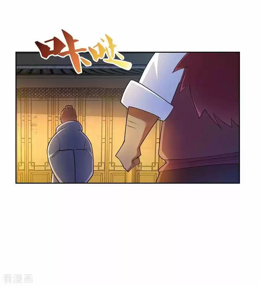 Above All Gods - Capítulo 77 - Página 16 - LectorTMOo