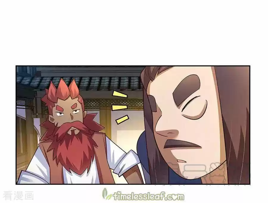 Above All Gods - Capítulo 77 - Página 17 - LectorTMOo