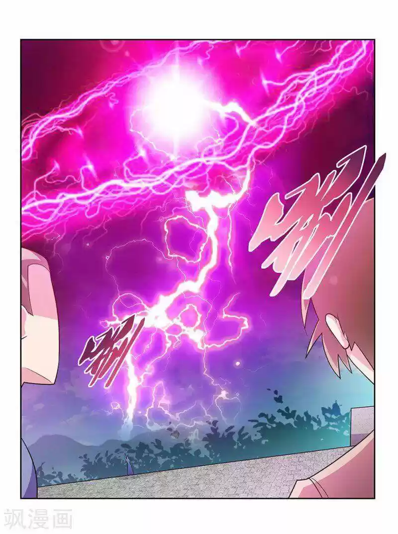 Above All Gods - Capítulo 87 - Página 22 - LectorTMOo