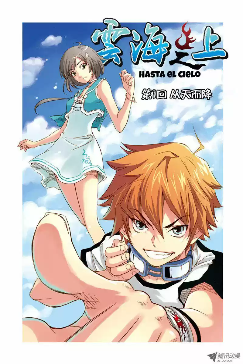 Above The Cloud Sea - Capítulo 1.10 - Página 2 - LectorTMOo