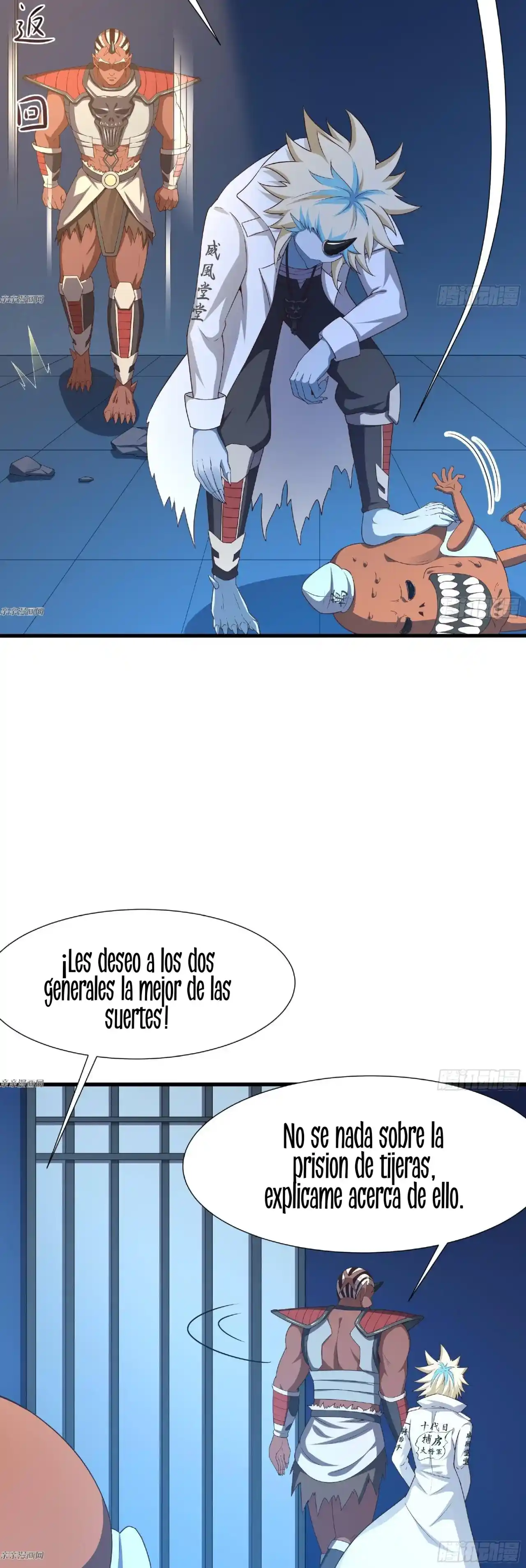 ABRÍ UN HARÉN EN EL INFRAMUNDO - Capítulo 45 - Página 8 - LectorTMOo