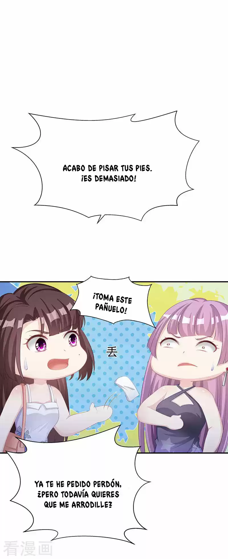 Abrázame Ceo Dominante - Capítulo 12 - Página 23 - LectorTMOo