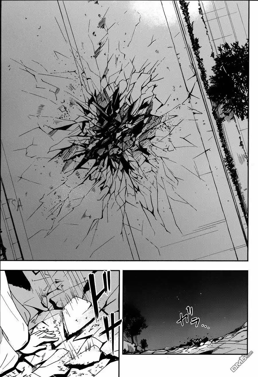 Absolute Solitude - Zettai Naru Isolator - Capítulo 10 - Página 6 - LectorTMOo