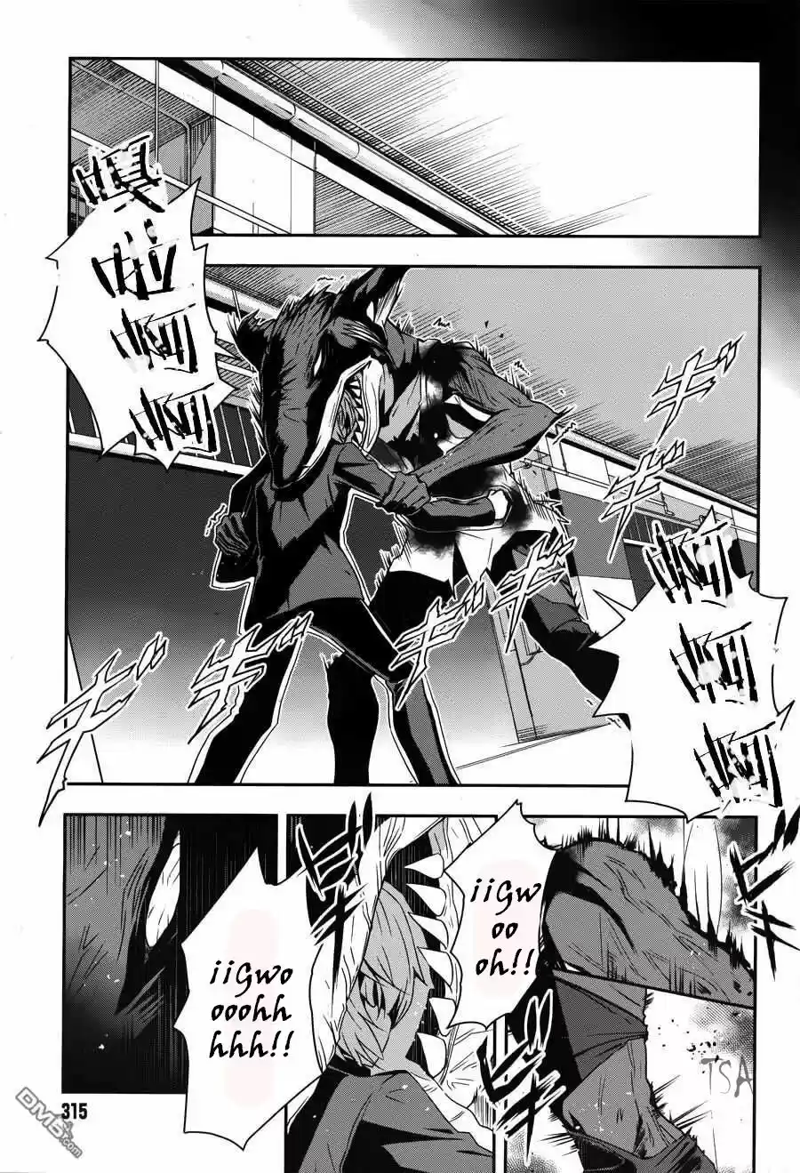 Absolute Solitude - Zettai Naru Isolator - Capítulo 11 - Página 19 - LectorTMOo