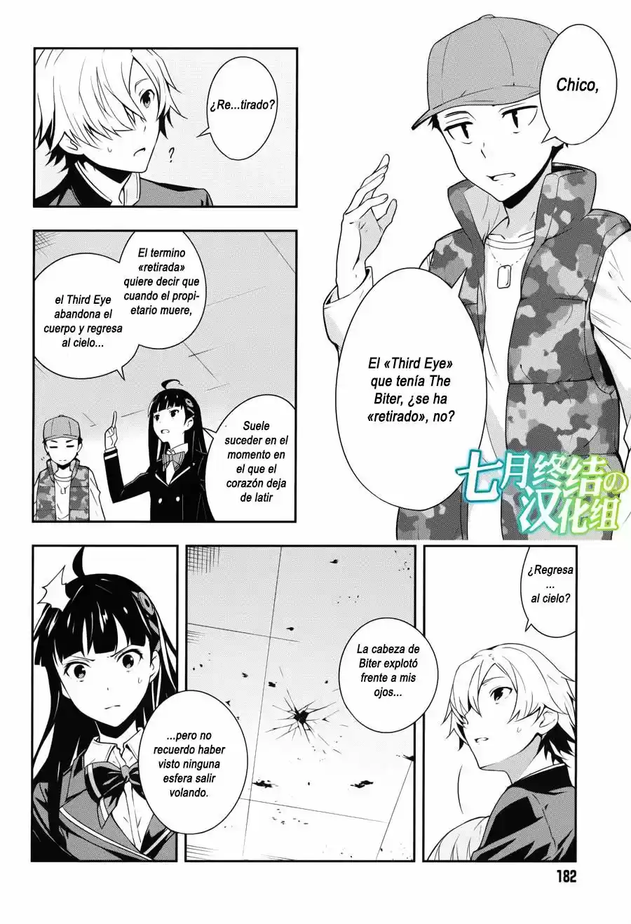 Absolute Solitude - Zettai Naru Isolator - Capítulo 12 - Página 12 - LectorTMOo