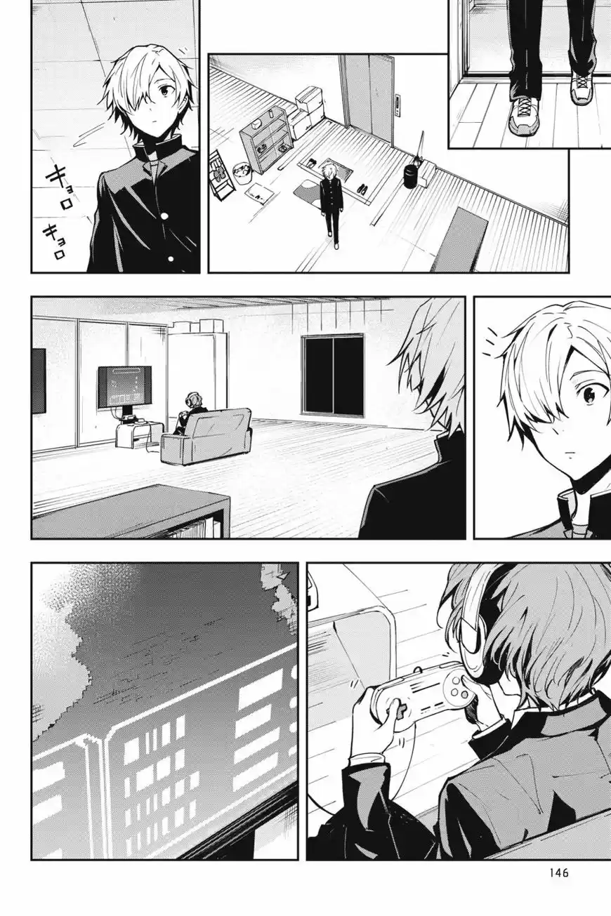 Absolute Solitude - Zettai Naru Isolator - Capítulo 21 - Página 5 - LectorTMOo