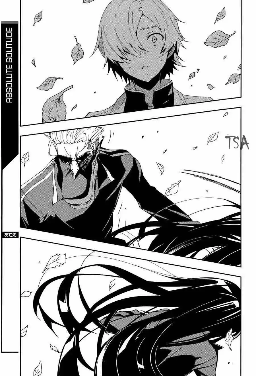 Absolute Solitude - Zettai Naru Isolator - Capítulo 4 - Página 23 - LectorTMOo