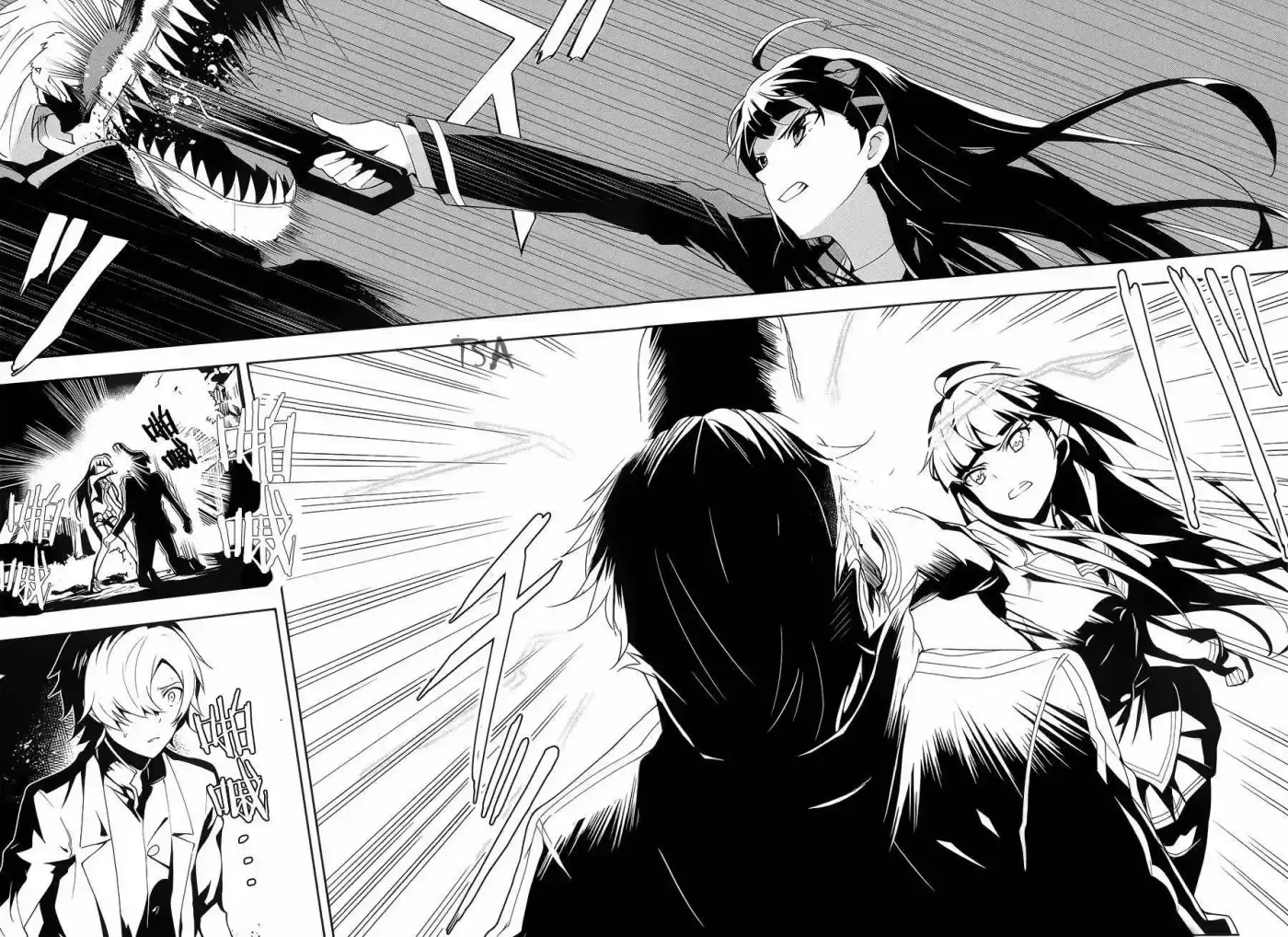 Absolute Solitude - Zettai Naru Isolator - Capítulo 5 - Página 10 - LectorTMOo