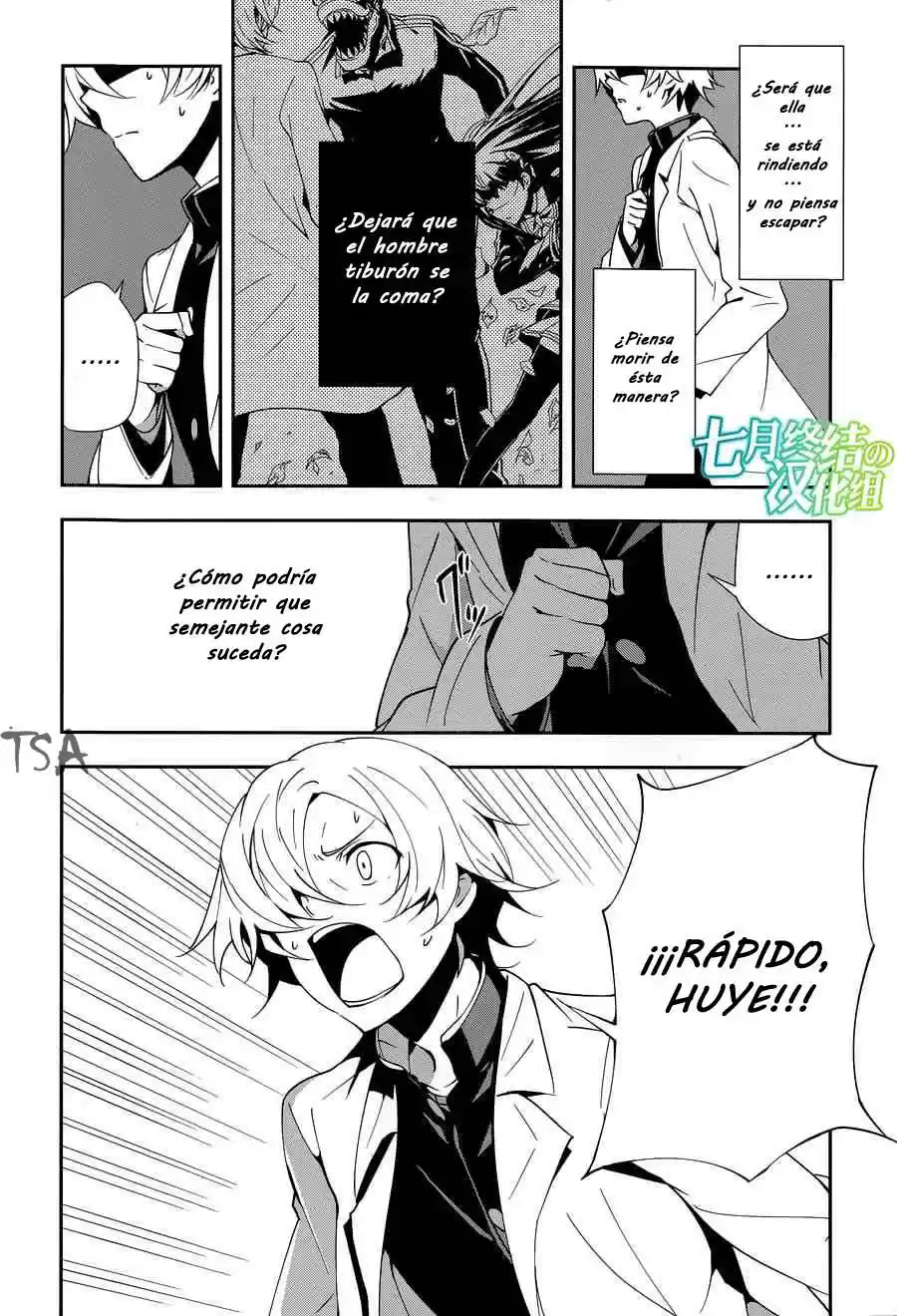 Absolute Solitude - Zettai Naru Isolator - Capítulo 5 - Página 15 - LectorTMOo