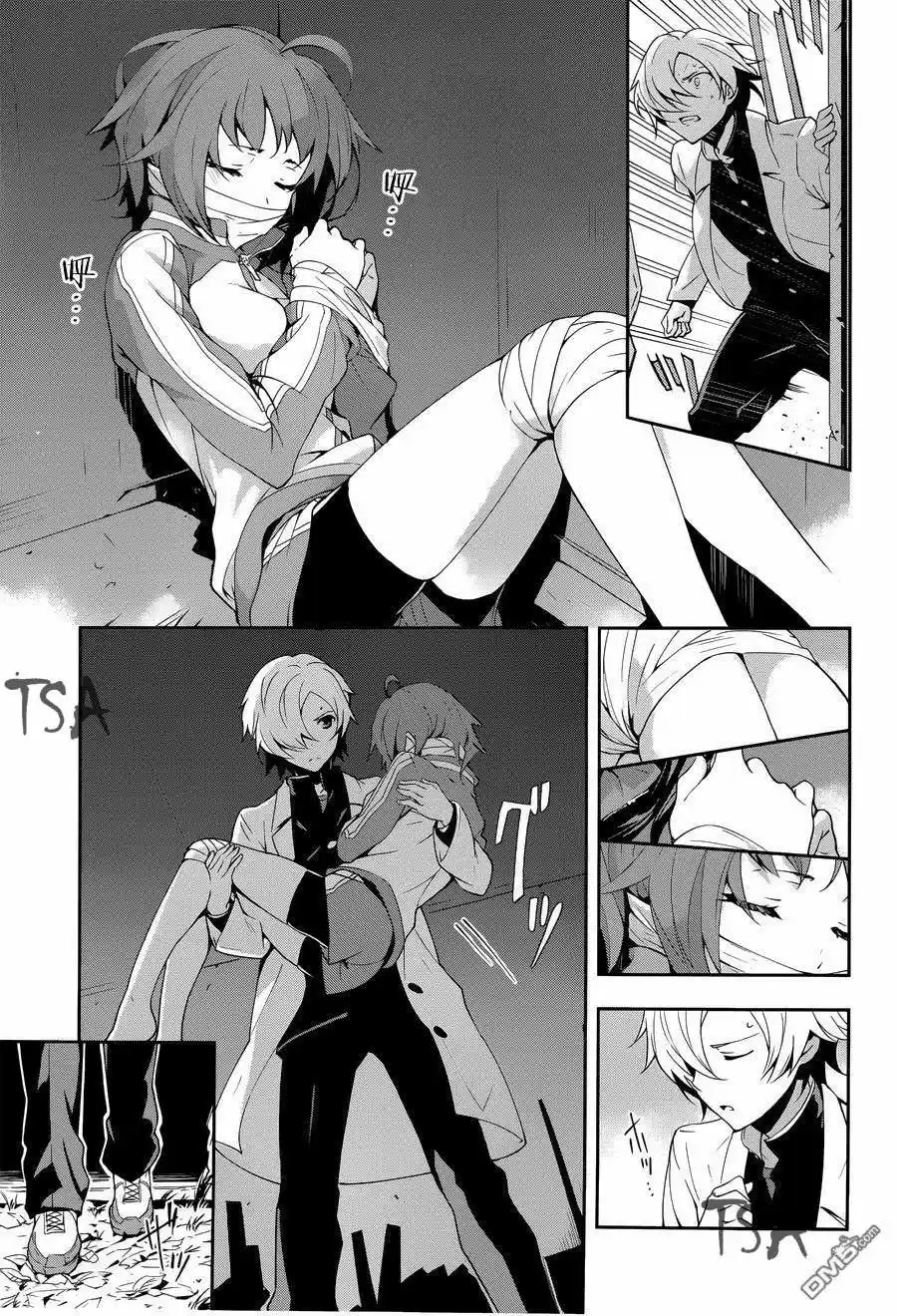 Absolute Solitude - Zettai Naru Isolator - Capítulo 6 - Página 5 - LectorTMOo