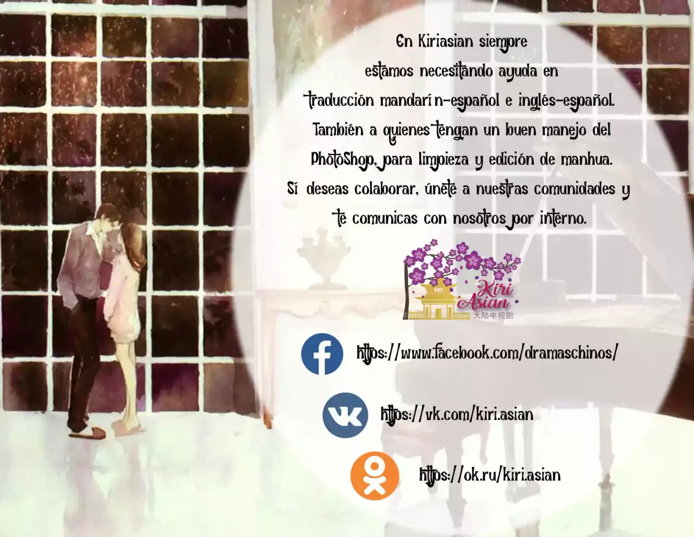 Acércate Y Come, Shan Shan (Novela) - Capítulo 5 - Página 12 - LectorTMOo